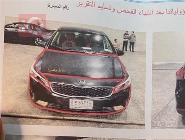 car image